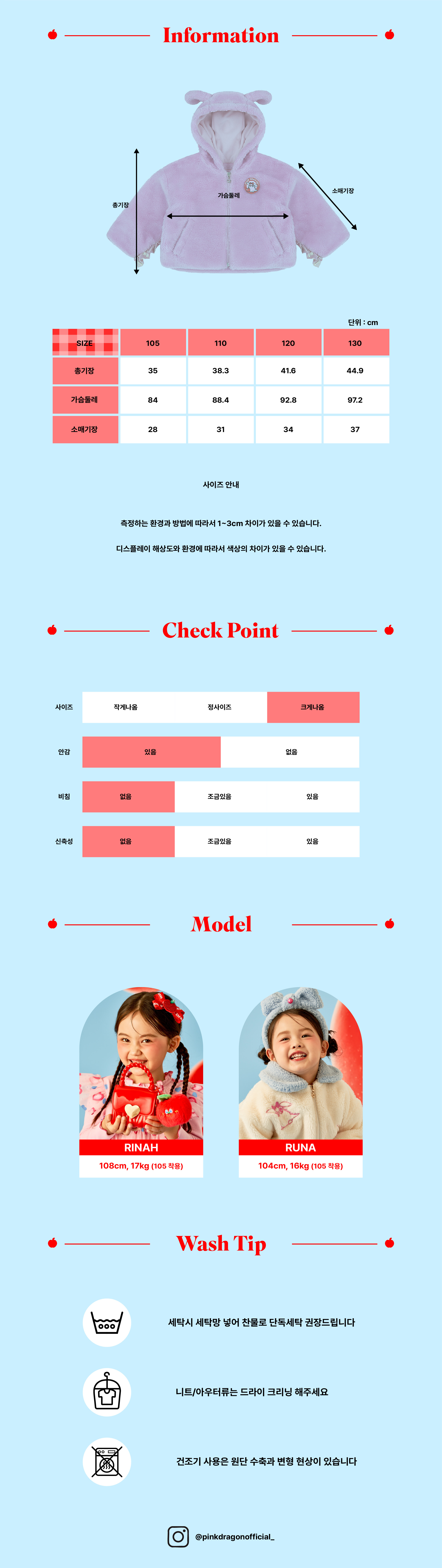 P55DAJ020 PK 후드 뽀송이 JP 7.jpg
